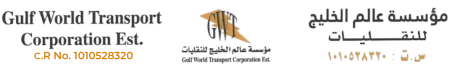 Gulf World Transport Corporation Est.